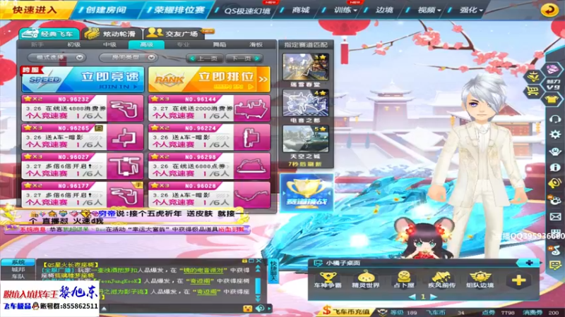 【2022-03-25 13点场】BN丶谭伟仪：双倍亲密度，车神上分！