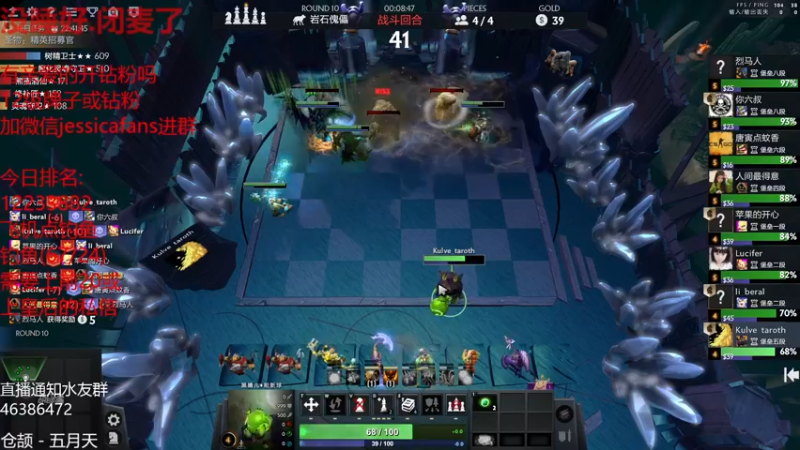 【2022-03-26 01点场】棋迷iluhr：世一电影波，连续直播Day69