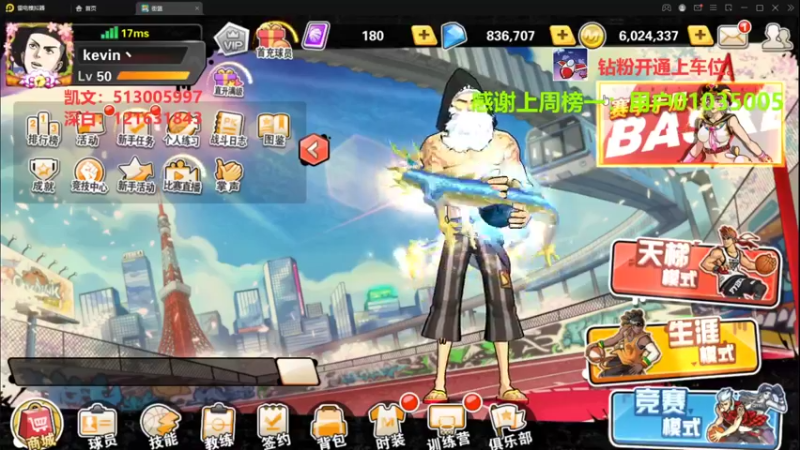 【2022-03-25 16点场】巅峰凯指导：是你们的僵硬凯指导呀~
