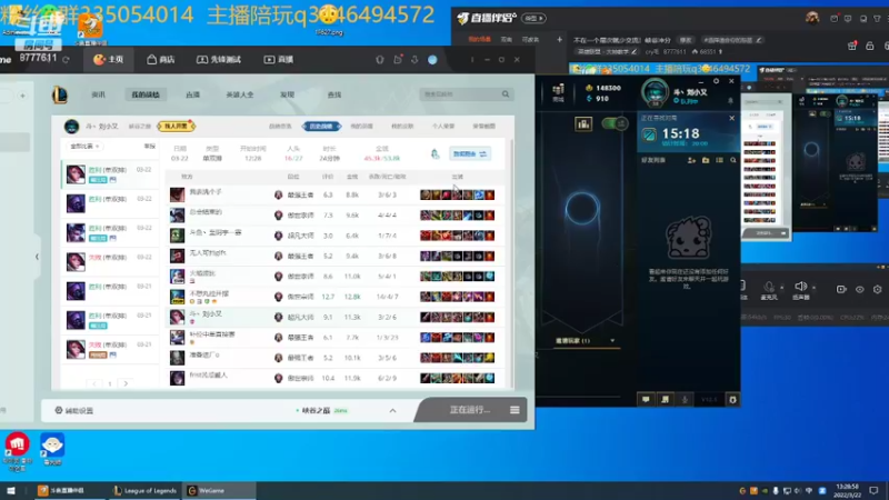 【2022-03-22 12点场】cry毛：不在一个层次就少交流！峡谷冲分