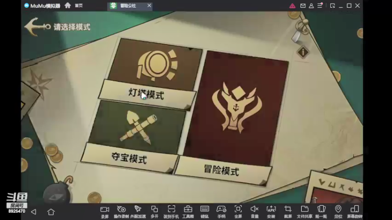 【2022-03-22 19点场】手游百事通：新手来探索新世界！