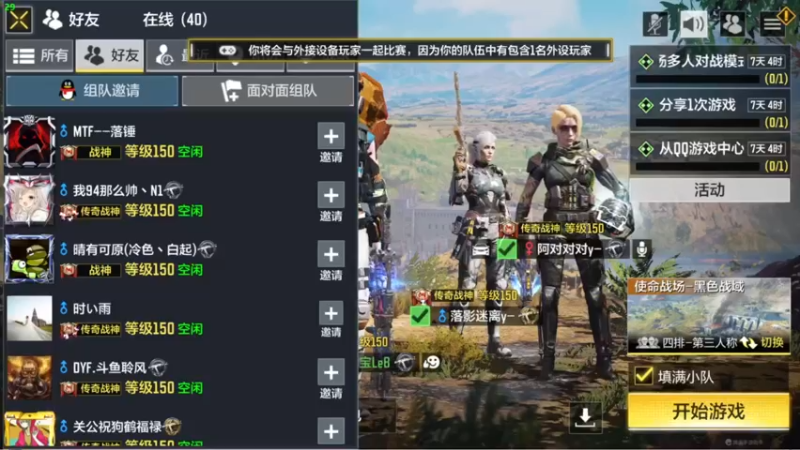 【2022-03-25 19点场】冷宝LeB：25-26亲密2倍上限4倍