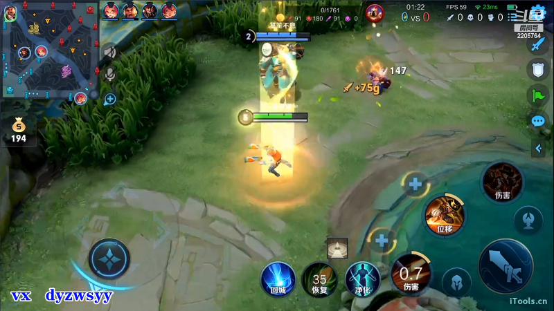 我在斗鱼看声优赵猥琐直播王者荣耀