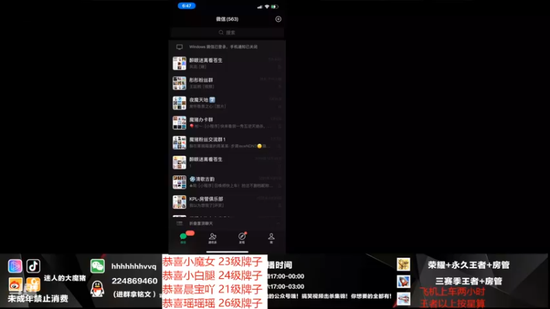 【2022-03-25 18点场】迷人的大魔猪：（四倍）顶级思路指挥打法 WX带水友连胜