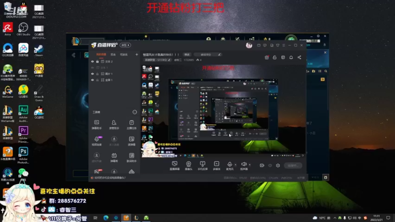 【2022-03-21 11点场】睿智三：彗星风女才是真的快乐！！！