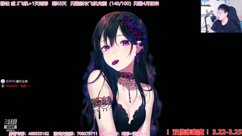 【2022-03-23 20点场】Gentleman闪闪：【闪】高能！吓人！快跑！