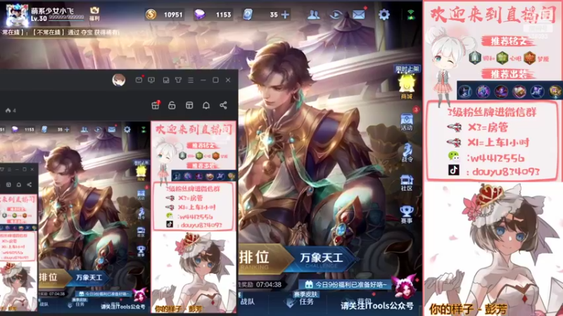 【2022-03-26 13点场】小飞Avery：国服小乔今天双倍亲密