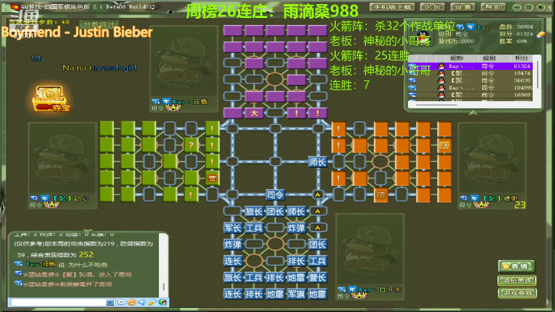 【四国军棋】白开氺的精彩时刻 20220326 00点场