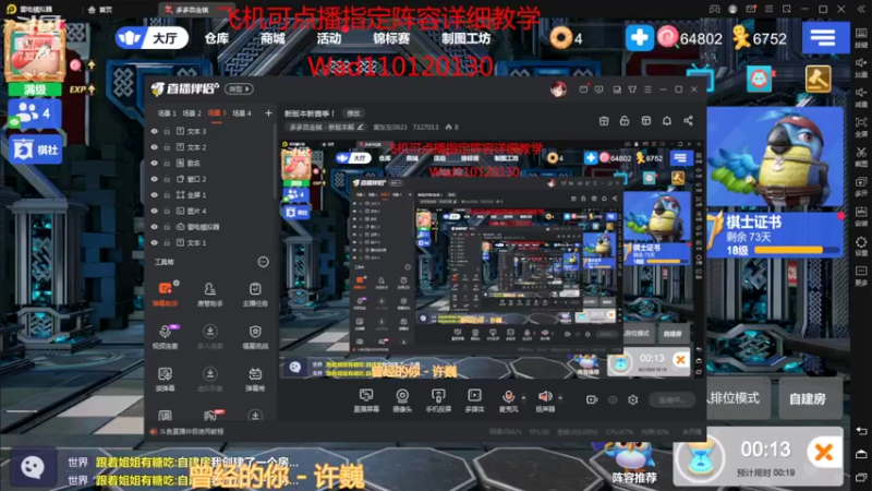 【2022-03-24 09点场】黄东东0923：新版本新赛季！