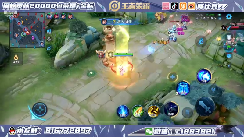 【2022-03-25 22点场】陈比克rr：平平无奇的小野王