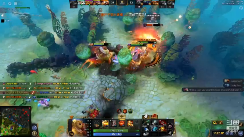 【2022-03-25 22点场】DOTA2鱼塘姬：传奇鱼塘真实录像