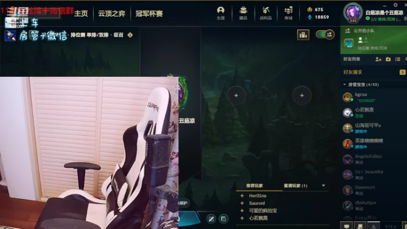 【2022-03-26 22点场】白菇凉：白菇凉:艾欧尼亚