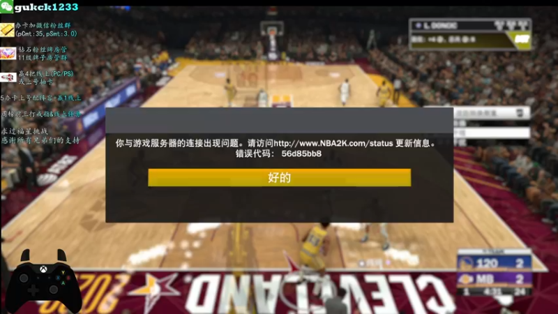 【2022-03-23 03点场】2KAllenG：[PCMT]今晚新卡包聚光灯