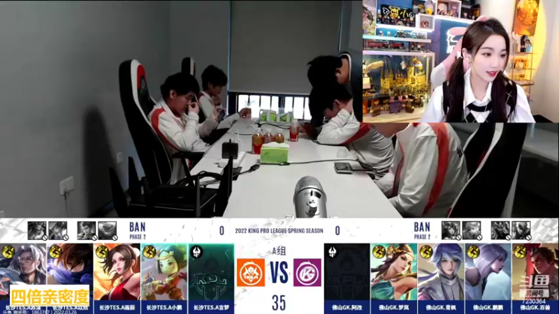 【2022-03-26 17点场】解说小鹿呀：四倍亲密度：TES vs GK