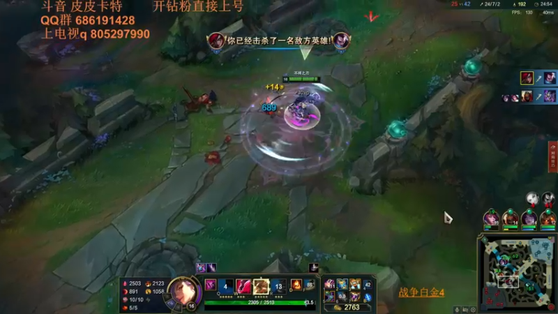 【2022-03-26 15点场】皮皮卡特儿：王者卡特三级单杀教学包教包会不收学费