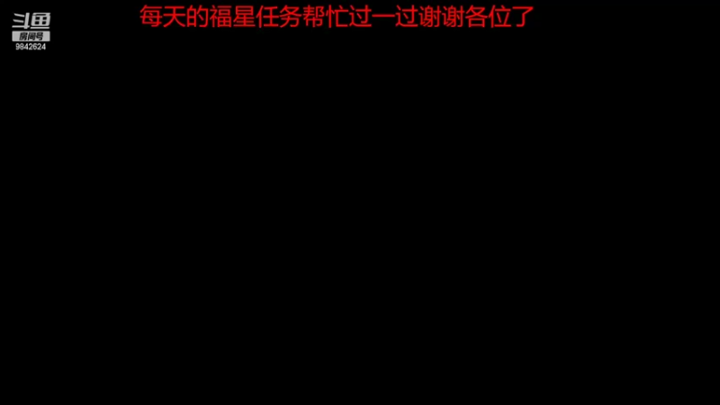 【2022-03-24 04点场】过艺人：游戏小天才 9842624