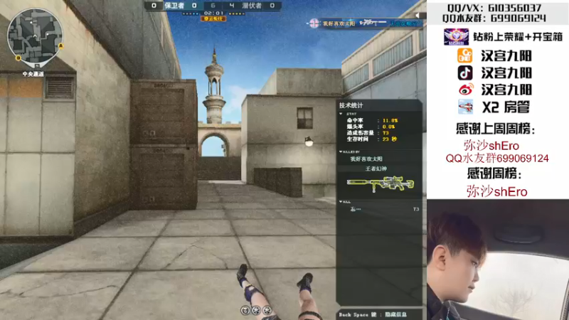 【2022-03-25 23点场】汉宫九阳：帮打排位/秒上号/送钻粉打荣耀.4倍成长