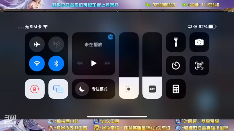 【2022-03-26 14点场】HK提笔：国服嫦娥意识教学五排带粉
