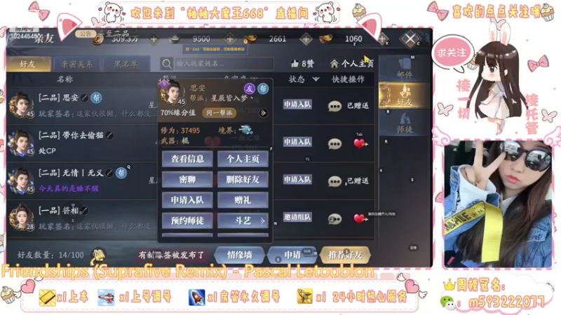 【2022-03-25 14点场】柚柚大魔王668：谁来教教我这个游戏！