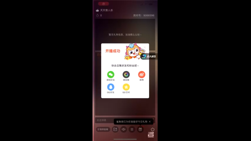 【2022-03-20 22点场】用户43430805：欢迎回家9066596