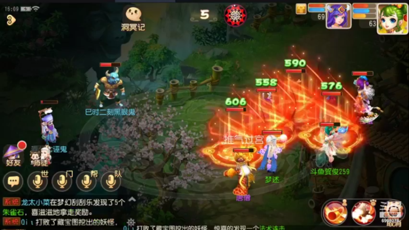 【2022-03-23 16点场】贺俊259：梦幻手游3月新区：红玫瑰
