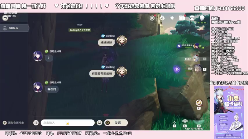 【2022-03-26 19点场】一坨小兔兔OvO：【坨小兔】萌新启蒙班 不懂就问