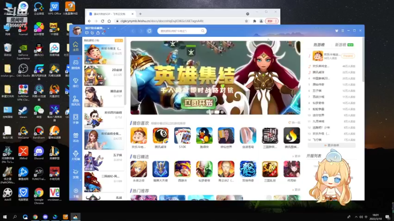 【2022-03-18 17点场】创作姬：官方导师上线！