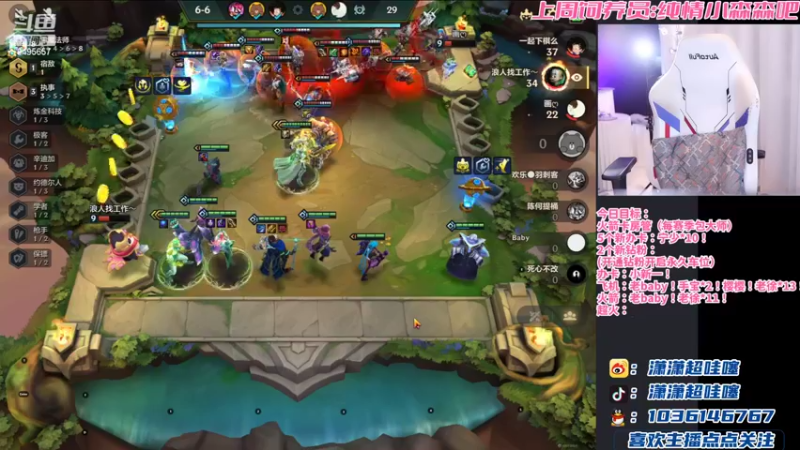 【2022-03-25 22点场】NB丶潇老板：金铲铲顶级女赌狗~