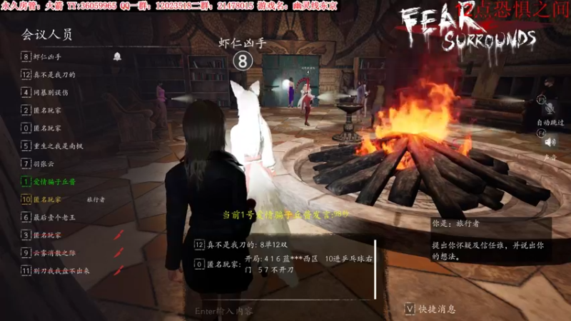 【2022-03-26 05点场】老田啦：【二哥】幽灵线:东京