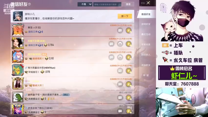 【2022-03-23 21点场】是猴子不是Monkey：安静忘掉所有烦恼