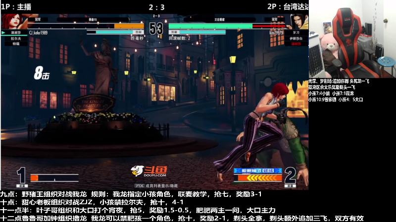 【格斗游戏】游天堂的精彩时刻 20220326 02点场