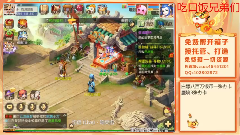 【2022-03-25 15点场】乱码小兄弟：【小奶团】红玫瑰：钻石双倍卡已开启