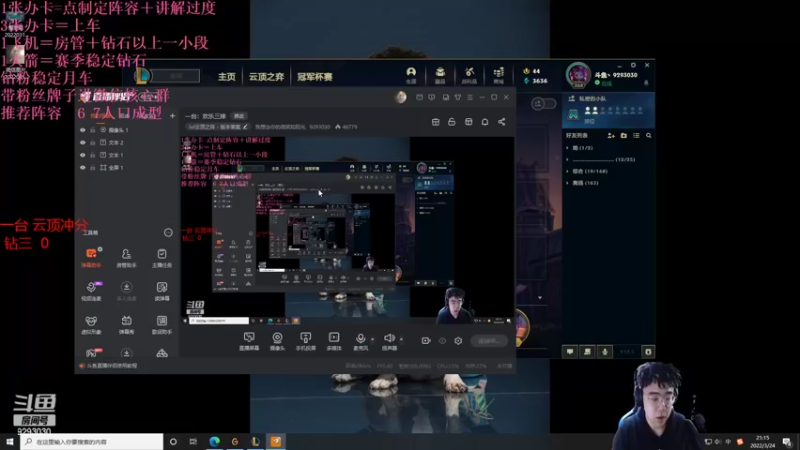 【2022-03-24 21点场】我想念你的微笑如阳光：一台：欢乐三排