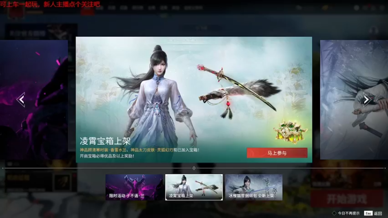 【永劫无间】steam靖哥哥的精彩时刻 20220325 19点场