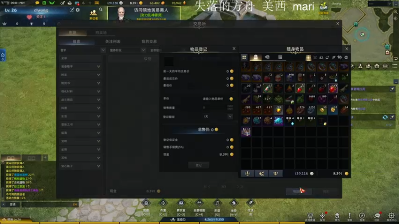 【2022-03-26 00点场】主播帝王：帝王的直播间：多人生存游戏