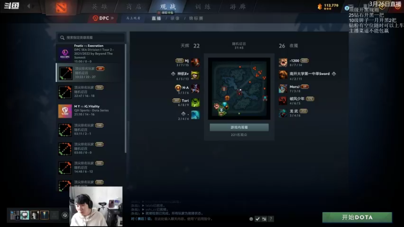 【2022-03-26 15点场】杰出哥：双倍亲密度！！ 顶级开黑！！！