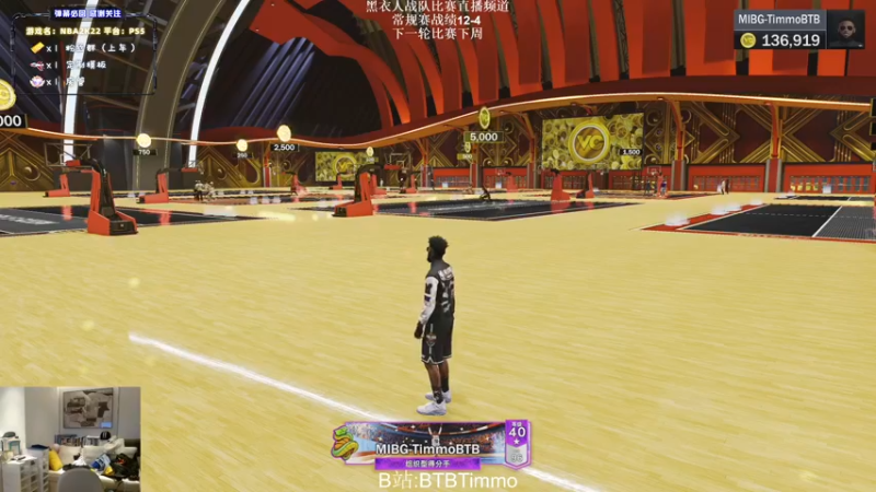 【2022-03-26 00点场】BTBTimmo：REC加赌场奇幻之旅