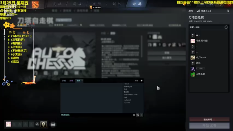 【2022-03-26 00点场】陌小陌：精武门！冲击七赛季第一！