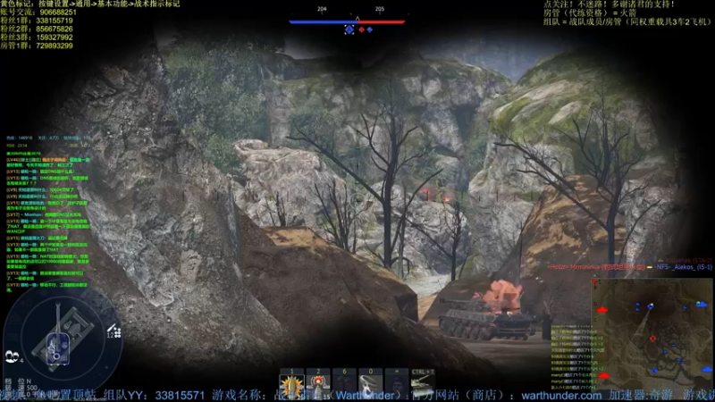 【2022-03-22 23点场】战争雷霆老铁：【战争雷霆国际服】空陆一体仿真战争网游