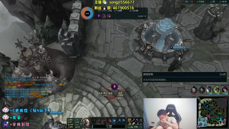 【2022-03-26 03点场】douyu丶松子：蛮王：版本最强上单 选到=包赢