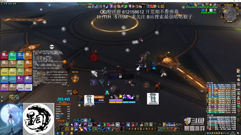 【2022-03-25 22点场】最强咕咕猴子：星辰猴子 M6开荒 5件套鸟德咕