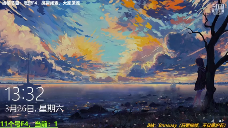 【2022-03-26 13点场】火焰之指吉列布：吉列布：本周早些F4，晚些视情况炉石。