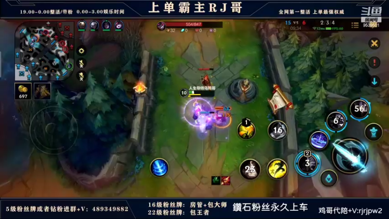 【2022-03-24 22点场】心星丶RJ：上单的版本 冲分套路拆解