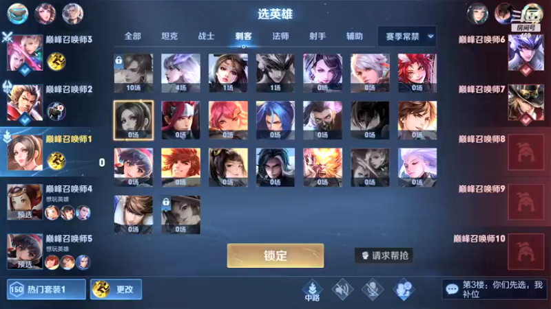 【2022-03-25 23点场】是个枷锁：【枷锁】冲第一