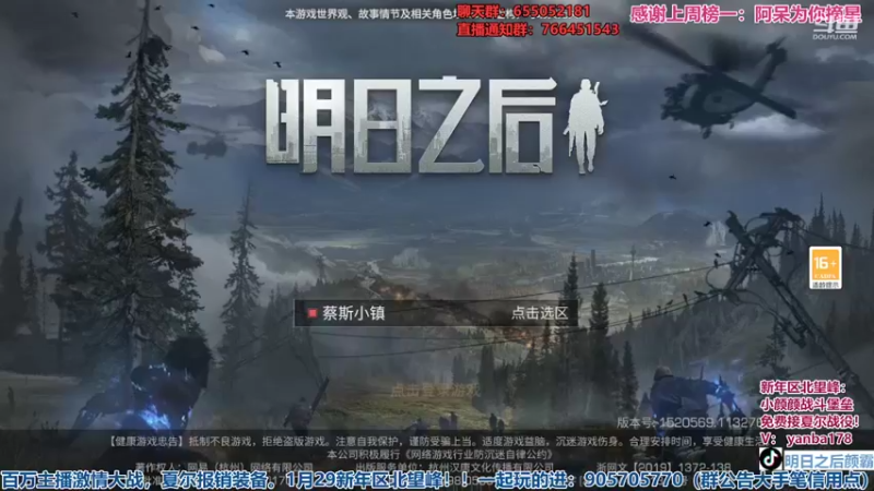 【2022-03-25 19点场】颜霸丶：【颜霸】双倍亲密度！争霸双文件！
