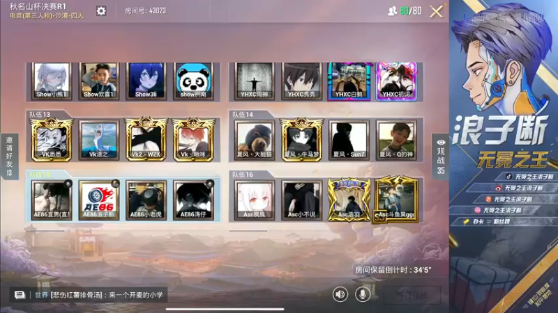 【2022-03-26 18点场】无冕之王浪子断：【秋名山杯】AE86
