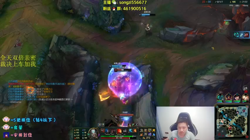 【2022-03-25 23点场】douyu丶松子：蛮王：版本最强上单 选到=包赢