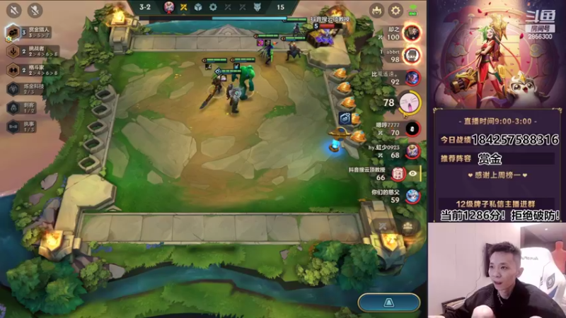 【2022-03-26 01点场】NB丶条皮兄弟：小皮：1344分开冲！