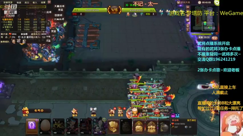 【2022-03-25 23点场】皮小乌：乌：出现吧~皮卡乌！