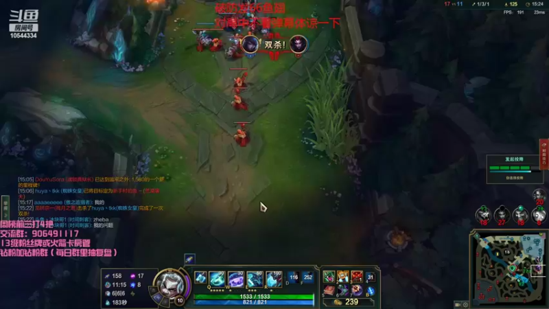 【2022-03-24 17点场】冰块哥ekko：峡谷康复训练